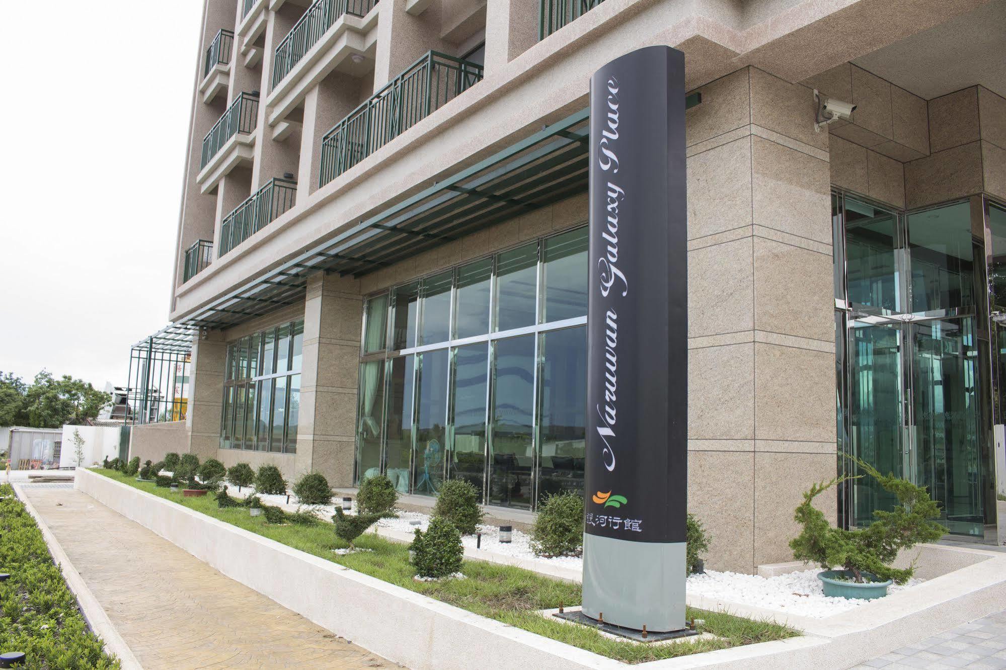 Naruwan Galaxy Place Taitung Exterior photo